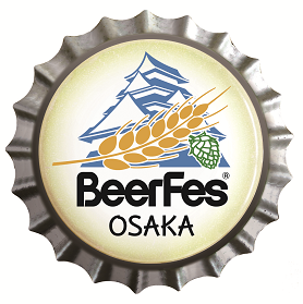 ビアフェス大阪2023 BeerFes Osaka 2023