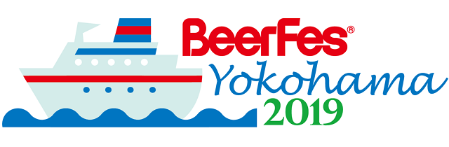 �r�A�t�F�X���l2019 Great Japan Beer Festival Yokohama 2019