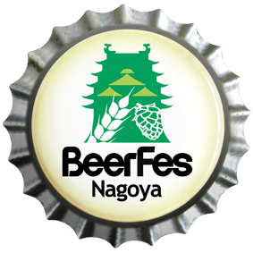 rAtFXÉ2023 BeerFes Nagoya 2023