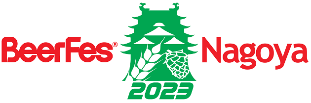 ビアフェス名古屋2023 Great Japan Beer Festival Naogya 2023